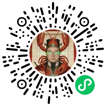 法神龙虾小程序二维码
